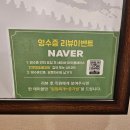 판문점숯불갈비 이미지