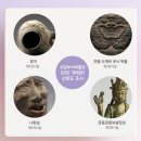 국립부여박물관 Daum카페