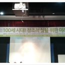 신한대학교 지식복지대학원 이미지