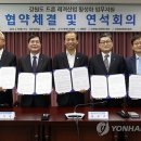 신 강원산업 이미지