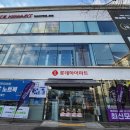 롯데하이마트(주) 광산점 이미지