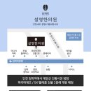 병방한의원 이미지