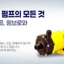 동남엔지니어링 이미지