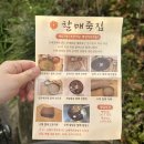 김해할매죽집