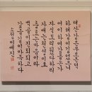 한글서예 이미지