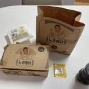 노랑통닭완주봉동점