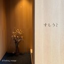 리윤스시쿠루미
