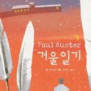 당신의 감성일기 이미지