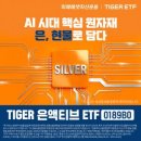 주식회사 유로건설 화이트페이퍼