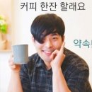 옥산커피집