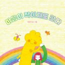 온동네북 이미지