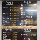 큰바다수산 이미지