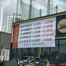 조선제일뼈해장국 - 천안시 서북구 한들2로 62 | 조선제일뼈해장국