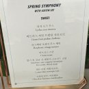 [이태원 맛집] 그랜드하얏트서울 갤러리 딸기 애프터눈티 뷔페 후기(스프링 심포니 위드 저스틴리)