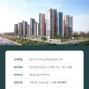 죽전역에일린의뜰 이미지