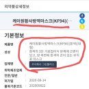주식회사 케이원플러스 이미지