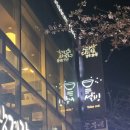 설빙(덕계점) 이미지