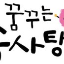 솜사탕PC 이미지