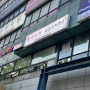빨계닭발 이미지