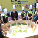 제주특별자치도 사회복지협의회 이미지