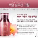 토탈솔류션 네이버블로그