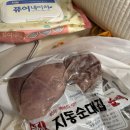 찰순대 탱글탱글 술안주 간편식품 냄새없는 맛있는 단백질 신선한 정성가득 진심