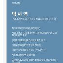 바로나치과의원 이미지