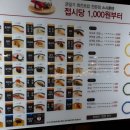 스시혼텐동래