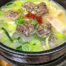 백제국밥