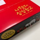 영양뜰영농조합 | 청송사과 택배 맛있는 사과그릭샐러드 청송사과영농조합법인