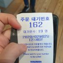 어센틱커피