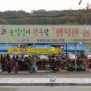 행복한농부