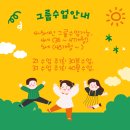 피아노 방학특강!