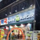 프랭크버거 성남신흥점 이미지