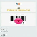 선경사 | (이슬이맘 미찡) 언니가 보내 준 짜파구리를 끓여봅니다♡