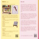 규원