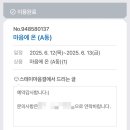스테이마음결