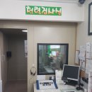 보청기마트강서점