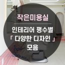 별의별디자인 이미지
