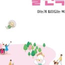구민세탁소 이미지