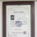 안산보청기 탁월한 선물