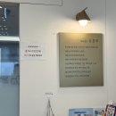 관악소아치과의원 이미지