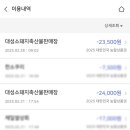 대성 축산물 이미지