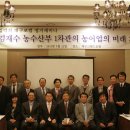 2011년 5월 13일 영락회 대구포럼 - 김재수 농림수산부 제 1 차관 세미나 이미지