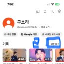 You Tube 플랫폼 영상 가이드 (1) 이미지