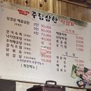 죽림삼합
