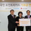 포인트리 이뉴스투데이