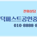 대광공인중개사사무소 이미지