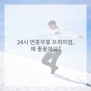 베스트태닝