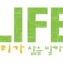 진천군정신보건센터 이미지